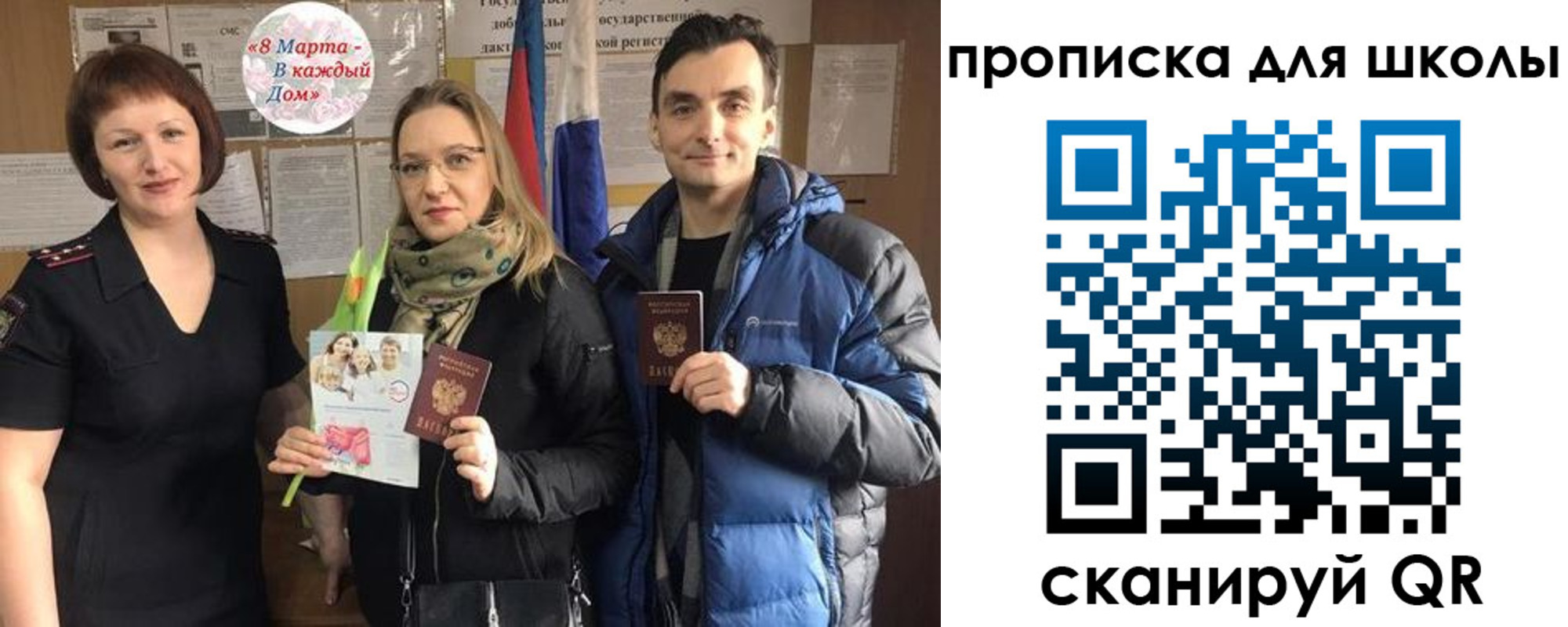 прописка иностранных граждан в Красноярске